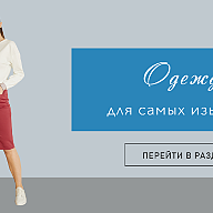 Главная страница